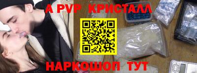 шишки Балаково