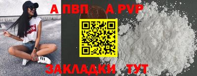 шишки Балаково