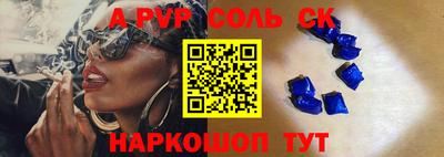 шишки Балаково