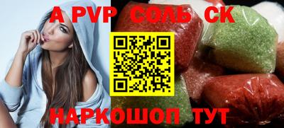 шишки Балаково