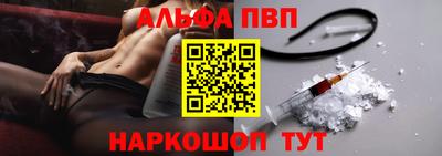 шишки Балаково
