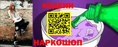 шишки Балаково