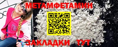 спайс Абакан