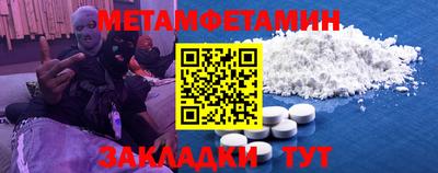шишки Балаково