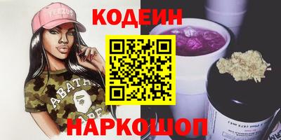 шишки Балаково
