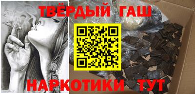 шишки Балаково