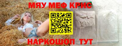 метадон Будённовск