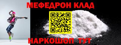 шишки Балаково