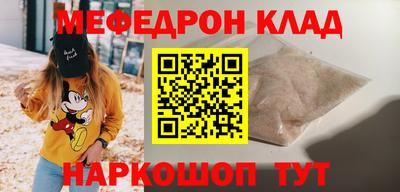 шишки Балаково