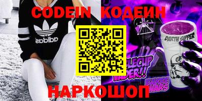 кокаин VHQ Балашиха