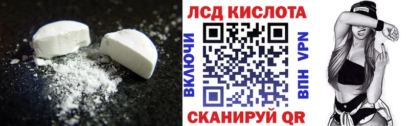 LSD-25 экстази ecstasy  наркотики  Борисоглебск 
