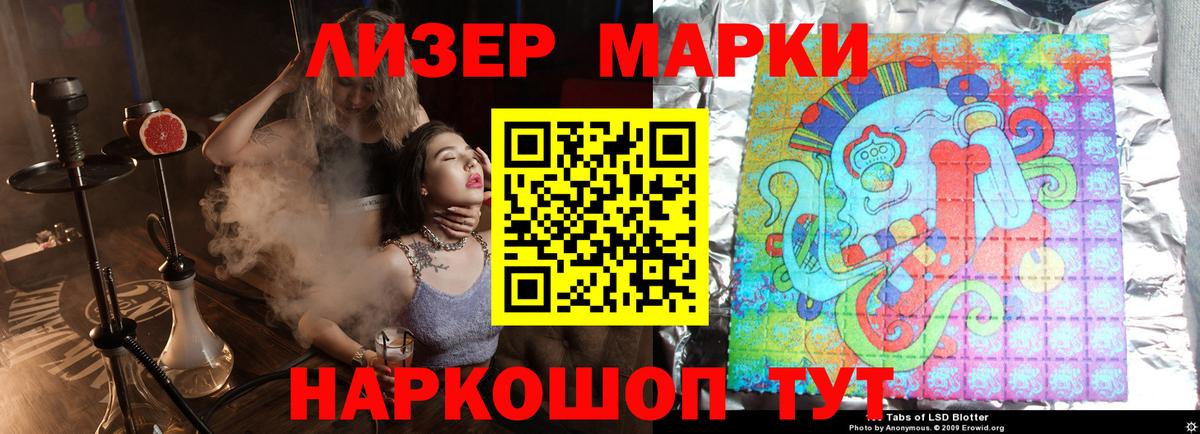 мега маркетплейс  ЛСД экстази кислота  Вход с VPN  Борисоглебск  LSD-25 экстази кислота 