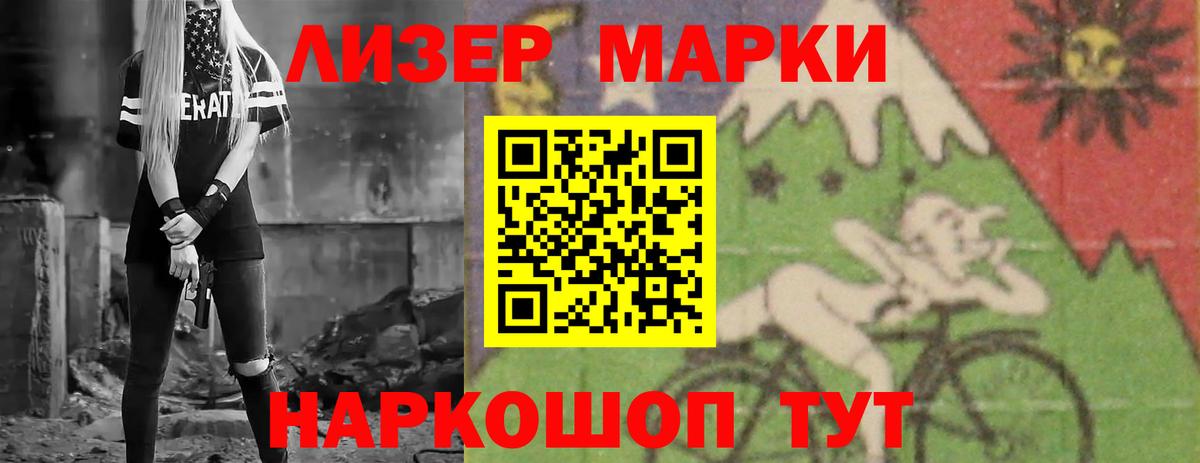 ЛСД экстази кислота Борисоглебск