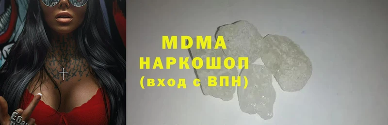 МДМА VHQ  Борисоглебск 