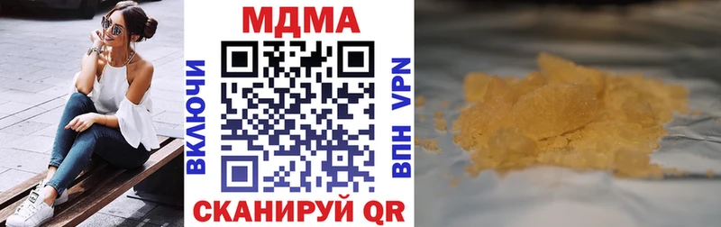 MDMA Molly  Борисоглебск 
