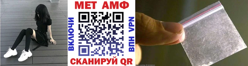 Метамфетамин Methamphetamine ОМГ ОМГ как зайти Борисоглебск