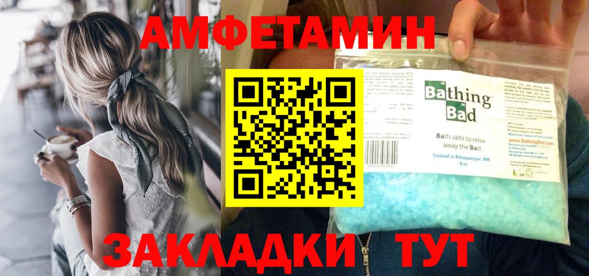 Борисоглебск  Метамфетамин Methamphetamine  Первитин  Метамфетамин Methamphetamine  Вход с VPN 