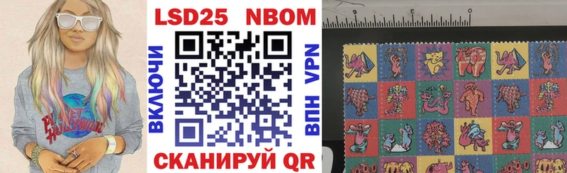 Марки N-bome 1500мкг  купить  сайты  Борисоглебск 
