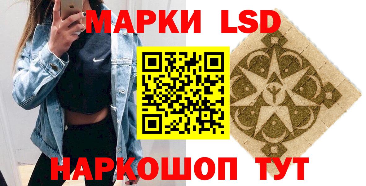 Марки NBOMe 1,5мг Борисоглебск