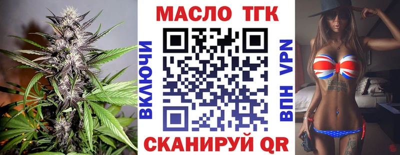 гидра зеркало  площадка состав  Дистиллят ТГК вейп  Борисоглебск 