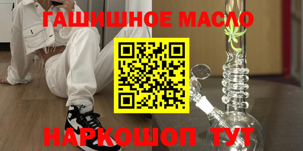 ТГК вейп с тгк  Дистиллят ТГК вейп  Борисоглебск 