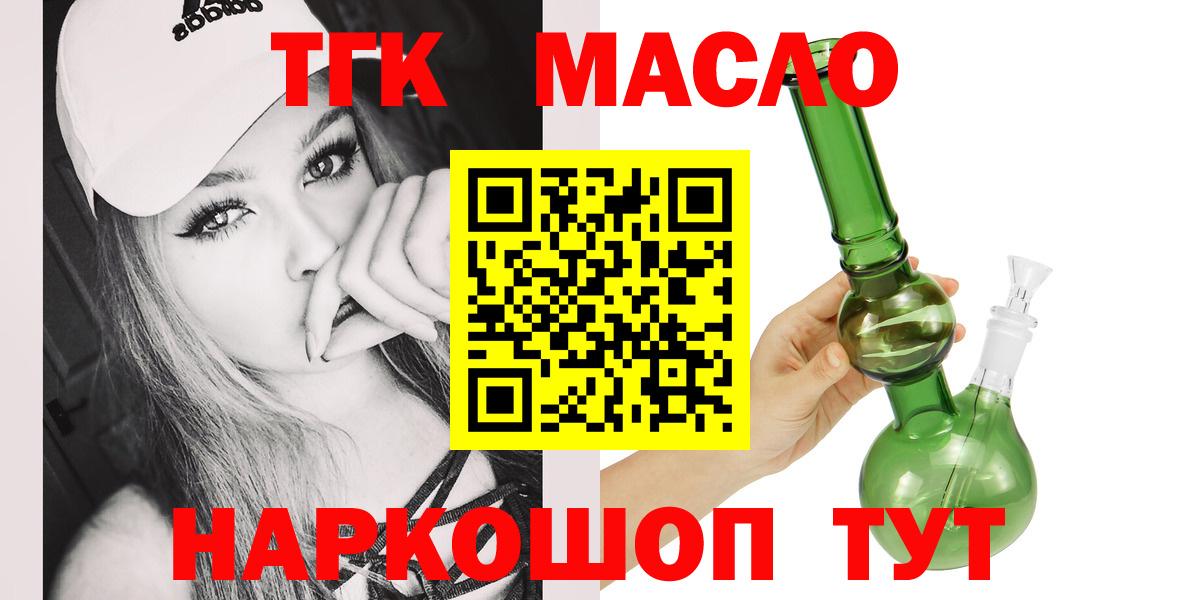ТГК вейп Борисоглебск