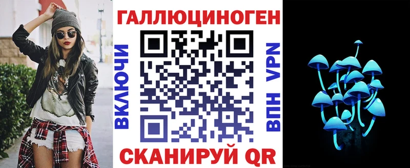 Галлюциногенные грибы мицелий  где купить   Борисоглебск 