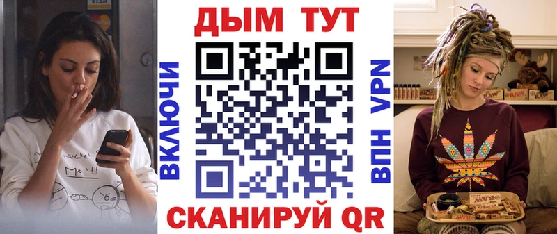 Канабис THC 21%  Борисоглебск 