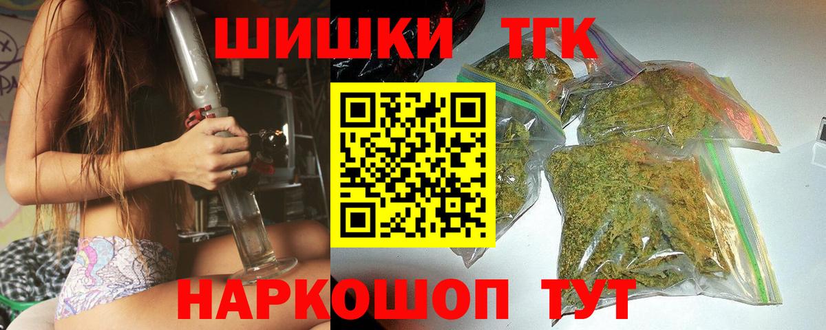 Канабис конопля Борисоглебск