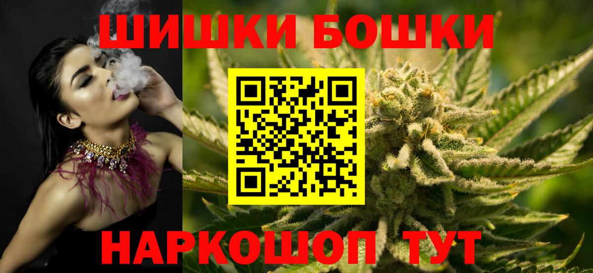 Марихуана конопля  Борисоглебск  Шишки марихуана White Widow  Каннабис LSD WEED 