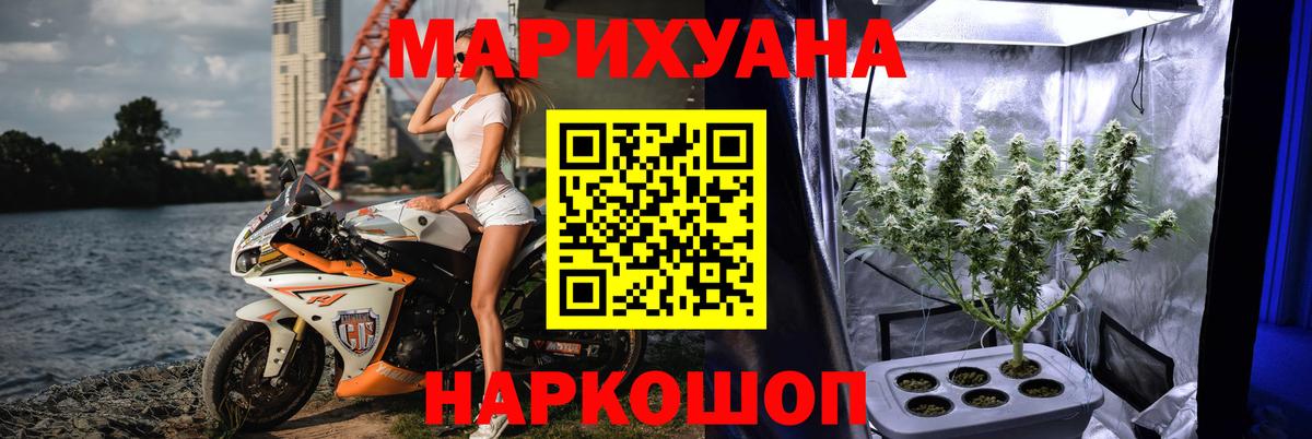 Шишки марихуана тримм Борисоглебск