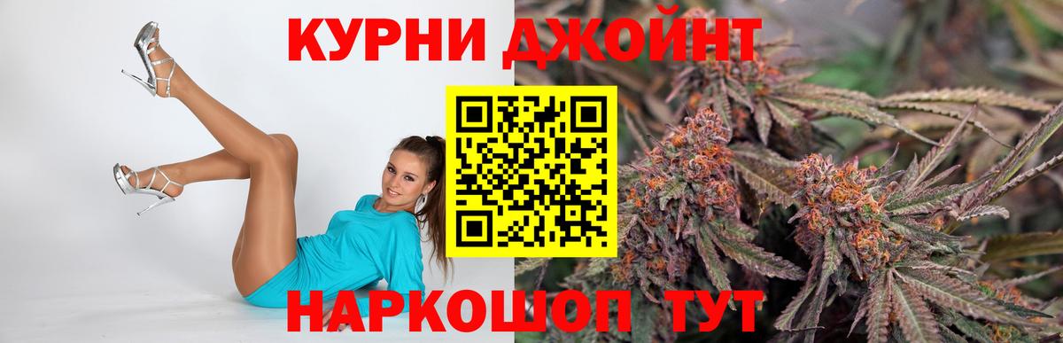 Конопля марихуана  Канабис марихуана  Конопля план  Шишки марихуана Ganja  Борисоглебск  Вход с VPN 